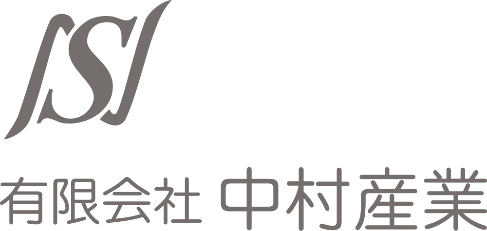 有限会社中村産業